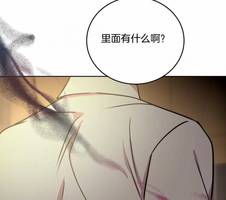 《癫狂之境(I II季)》第89话 第27页