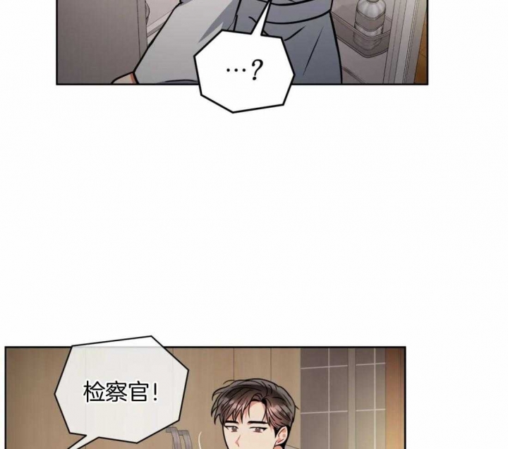 《癫狂之境(I II季)》第89话 第32页
