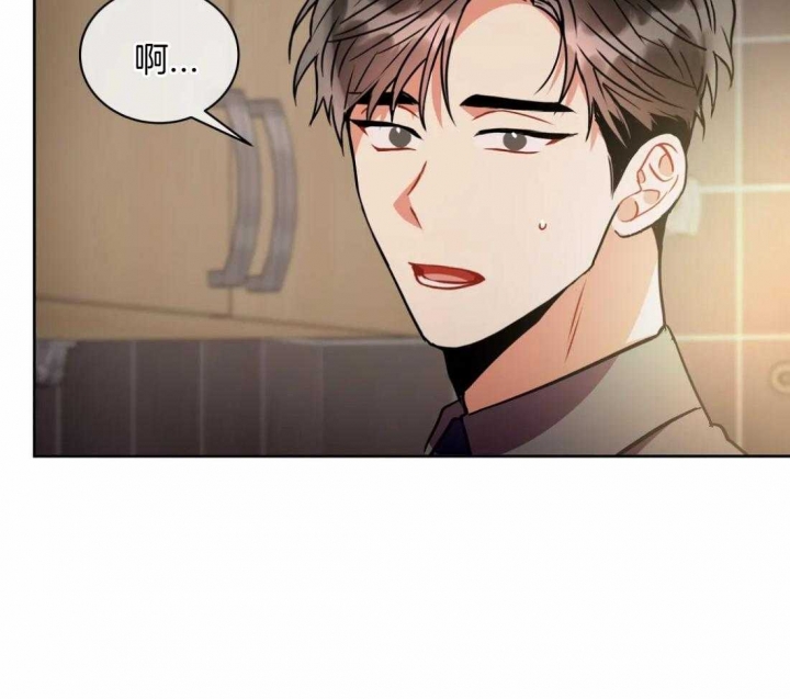 《癫狂之境(I II季)》第89话 第34页