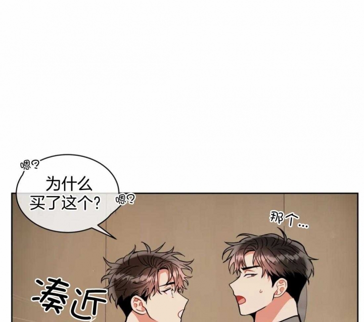 《癫狂之境(I II季)》第89话 第37页