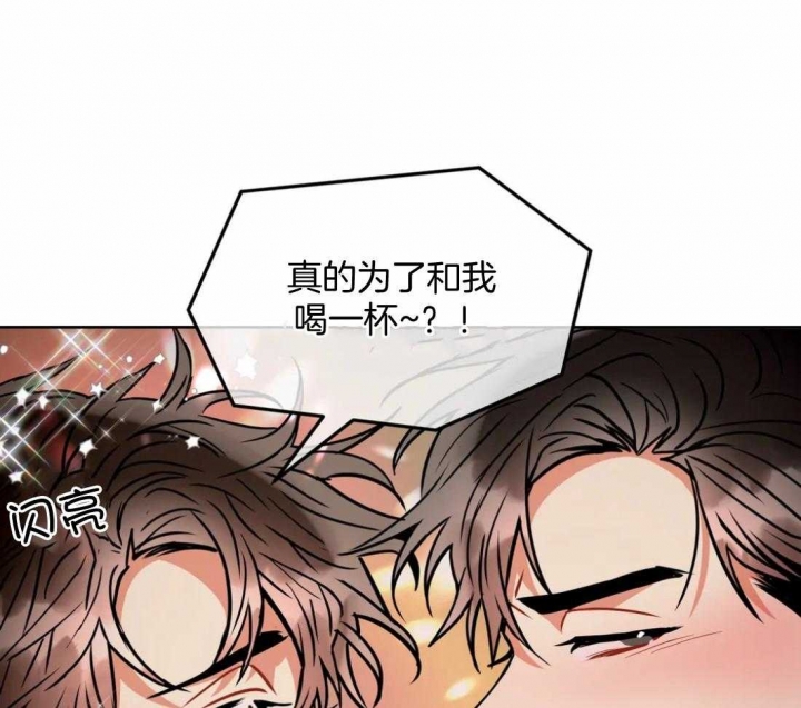 《癫狂之境(I II季)》第89话 第39页