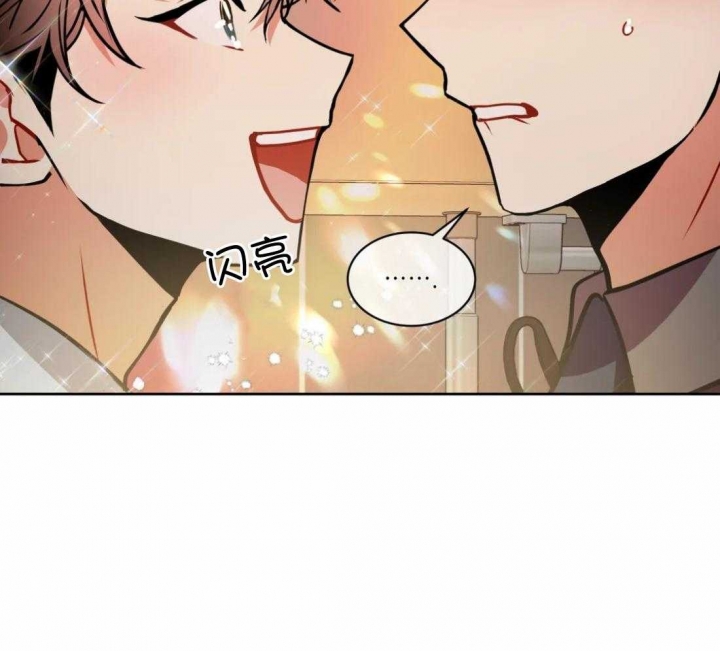 《癫狂之境(I II季)》第89话 第40页