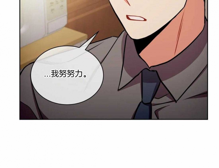 《癫狂之境(I II季)》第89话 第4页