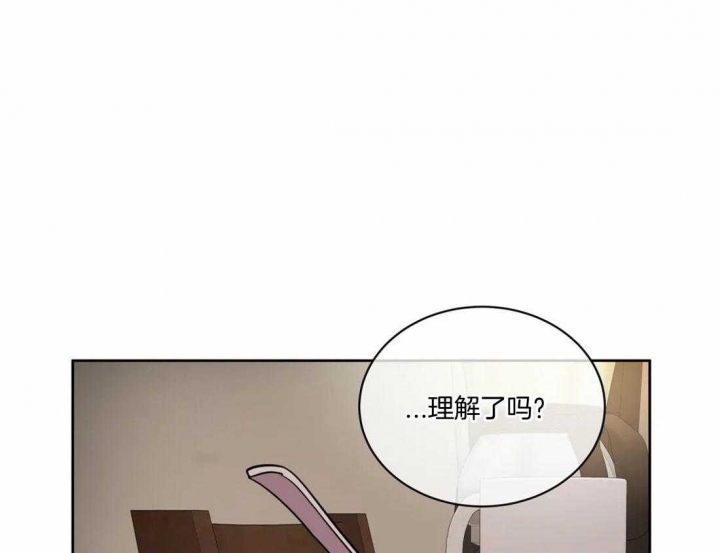 《癫狂之境(I II季)》第89话 第5页