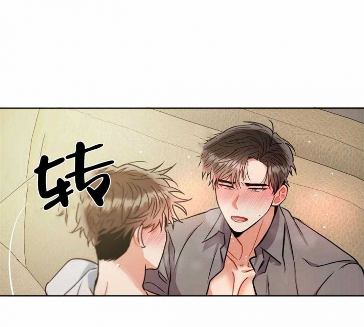 《癫狂之境(I II季)》第90话 第13页