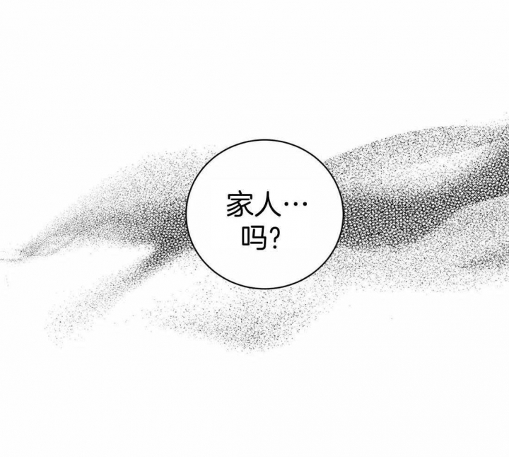《癫狂之境(I II季)》第90话 第1页
