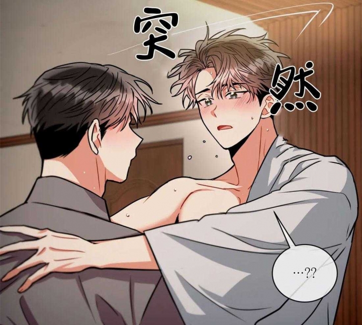 《癫狂之境(I II季)》第90话 第20页