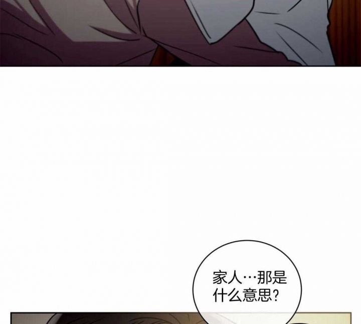 《癫狂之境(I II季)》第90话 第21页