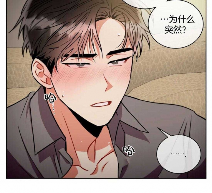 《癫狂之境(I II季)》第90话 第22页