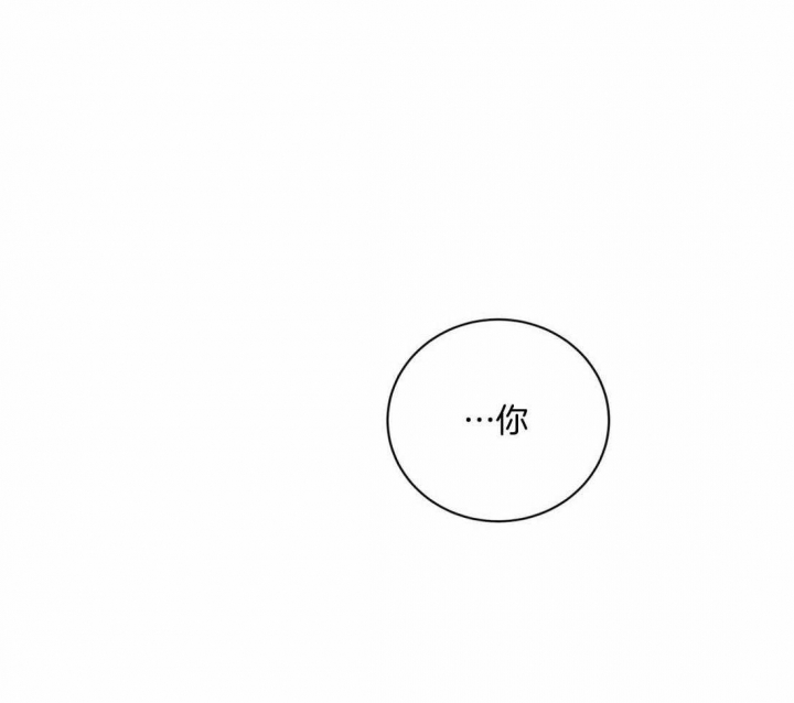 《癫狂之境(I II季)》第90话 第23页