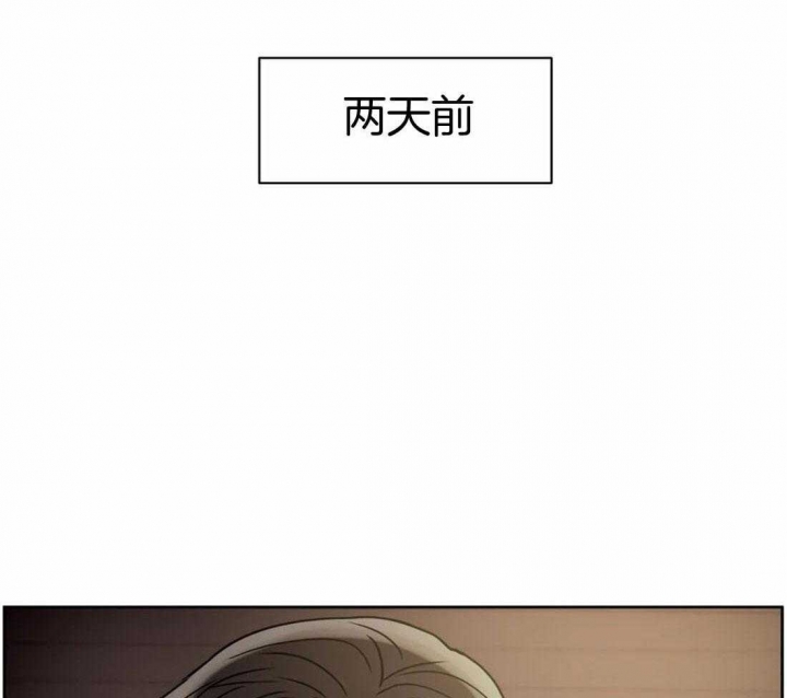 《癫狂之境(I II季)》第90话 第28页