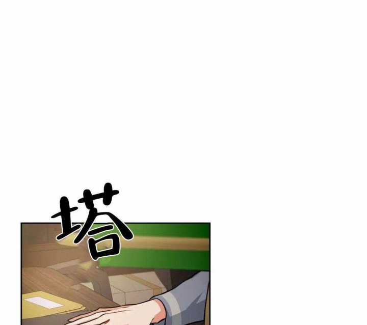 《癫狂之境(I II季)》第90话 第30页