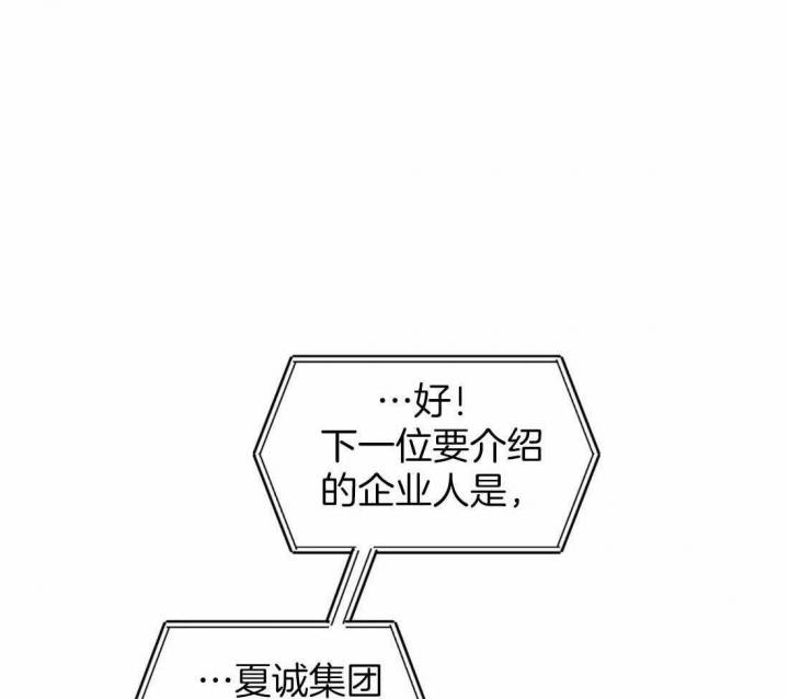《癫狂之境(I II季)》第90话 第42页