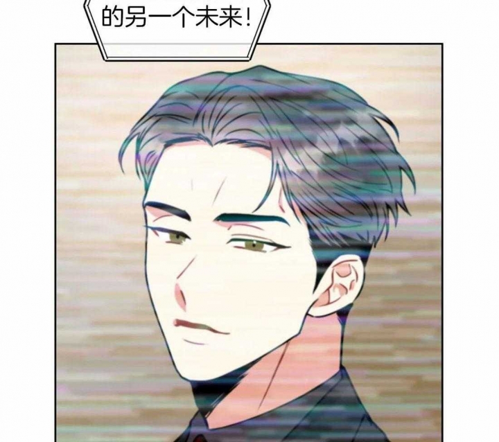 《癫狂之境(I II季)》第90话 第43页