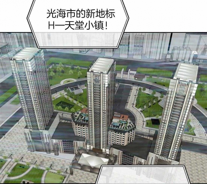《癫狂之境(I II季)》第90话 第47页