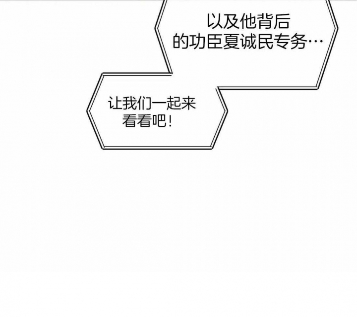 《癫狂之境(I II季)》第90话 第48页