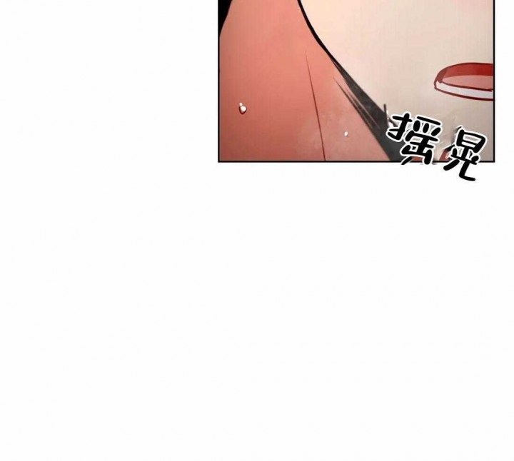 《癫狂之境(I II季)》第90话 第6页