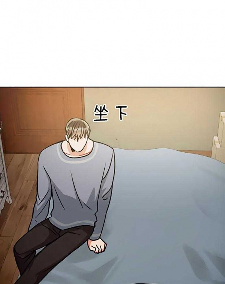 《癫狂之境(I II季)》第86话 第1页