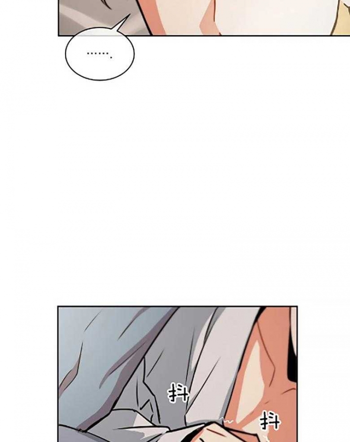 《癫狂之境(I II季)》第86话 第23页