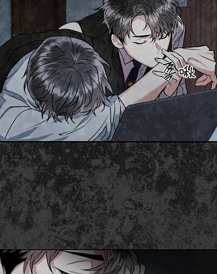 《癫狂之境(I II季)》第86话 第27页