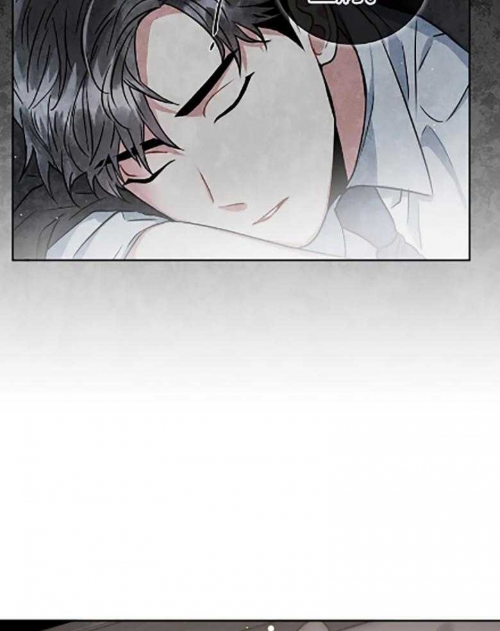 《癫狂之境(I II季)》第86话 第29页