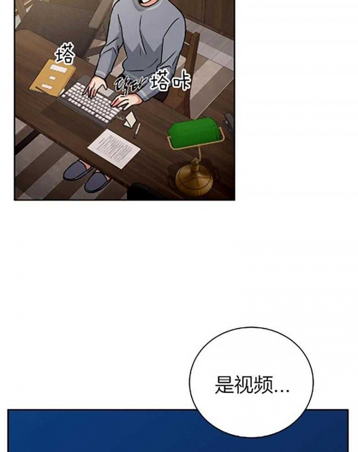 《癫狂之境(I II季)》第86话 第33页