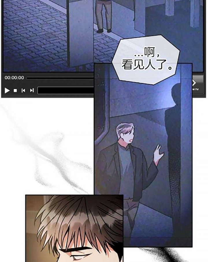 《癫狂之境(I II季)》第86话 第39页