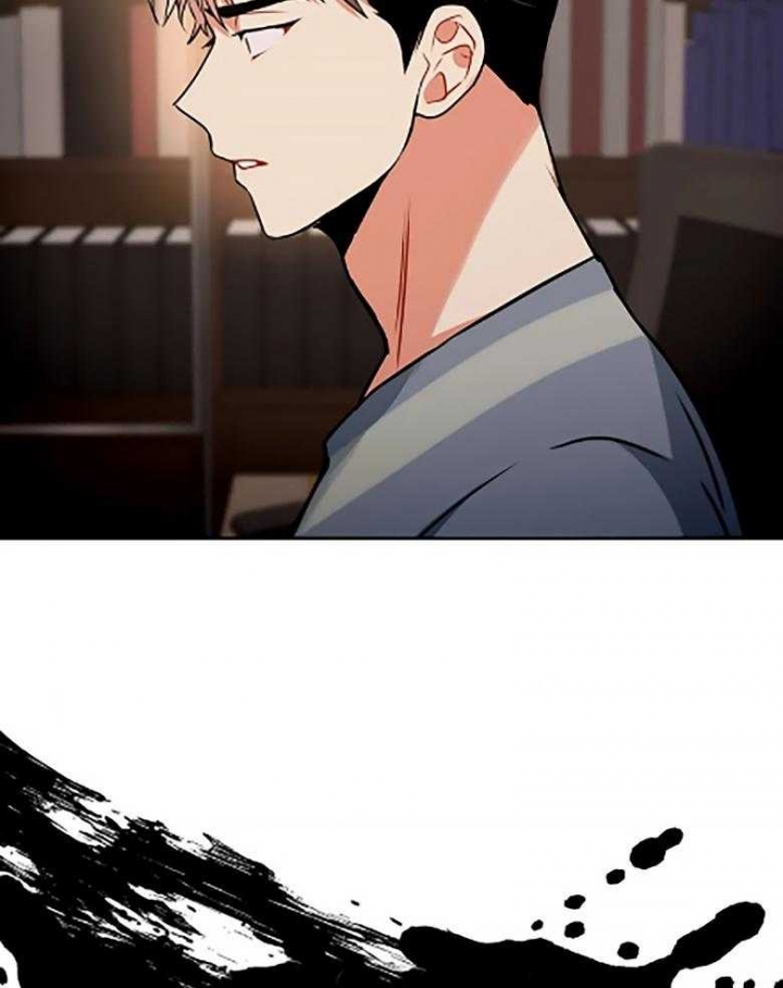 《癫狂之境(I II季)》第86话 第45页