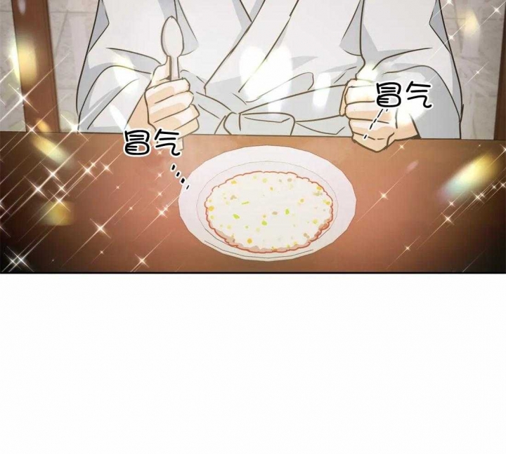 《癫狂之境(I II季)》第88话 第11页