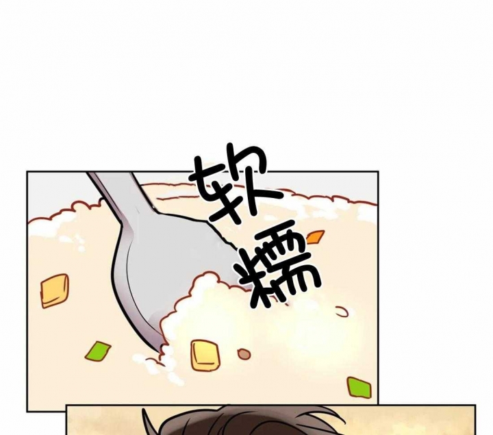 《癫狂之境(I II季)》第88话 第12页