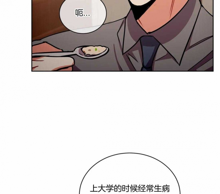 《癫狂之境(I II季)》第88话 第18页