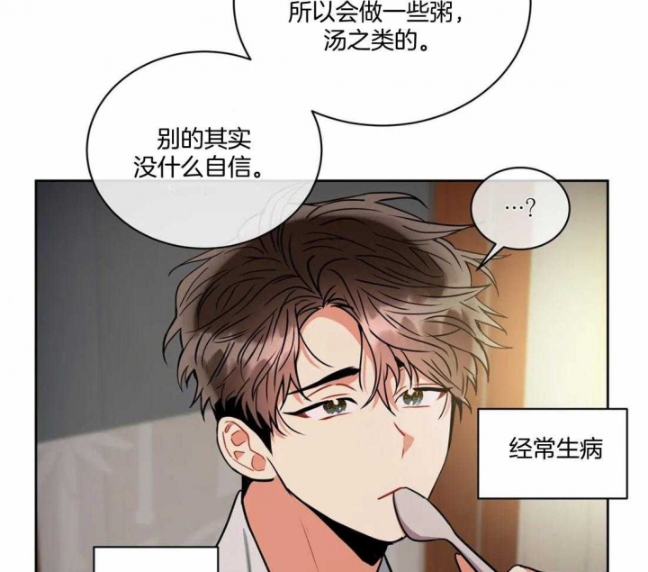 《癫狂之境(I II季)》第88话 第19页