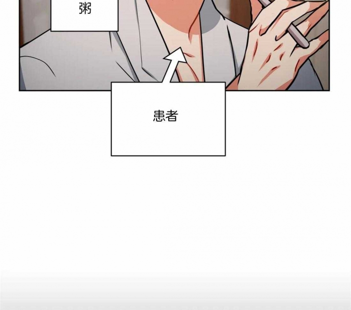 《癫狂之境(I II季)》第88话 第20页