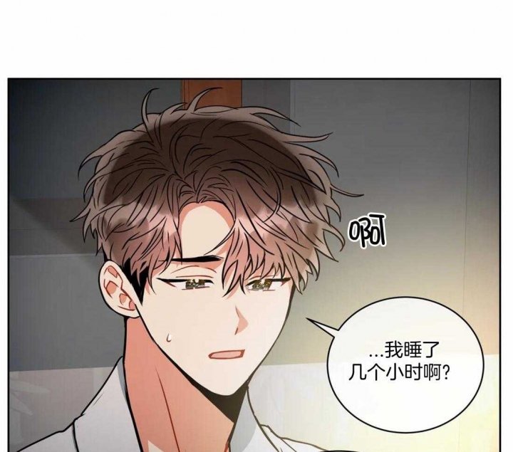 《癫狂之境(I II季)》第88话 第24页