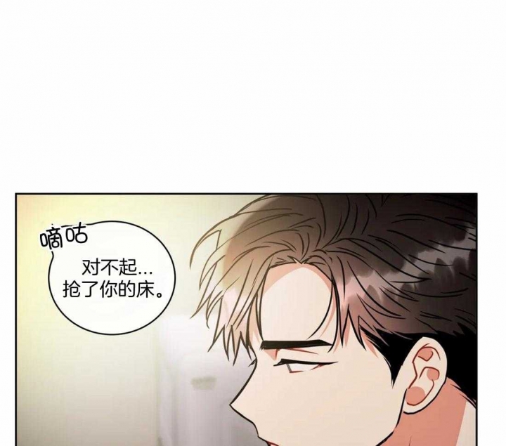 《癫狂之境(I II季)》第88话 第27页