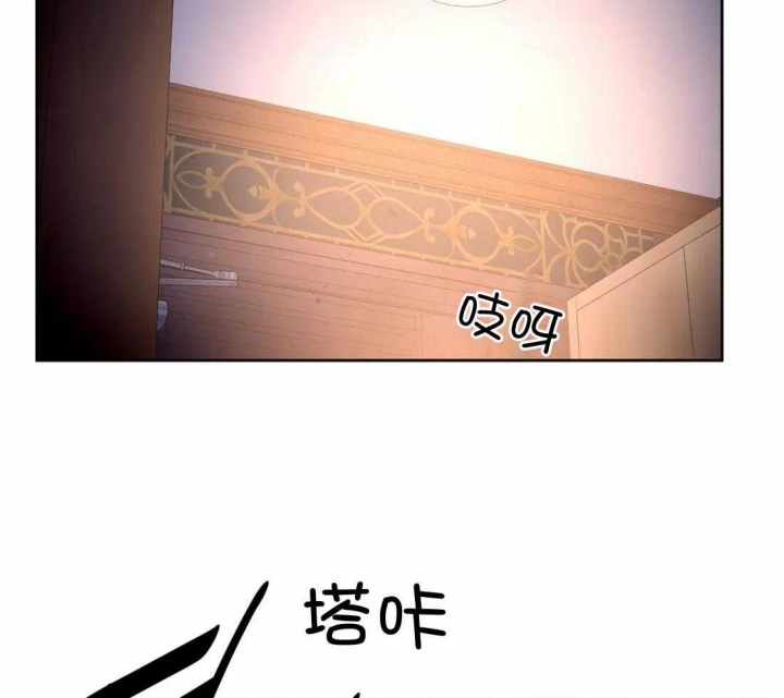 《癫狂之境(I II季)》第88话 第2页