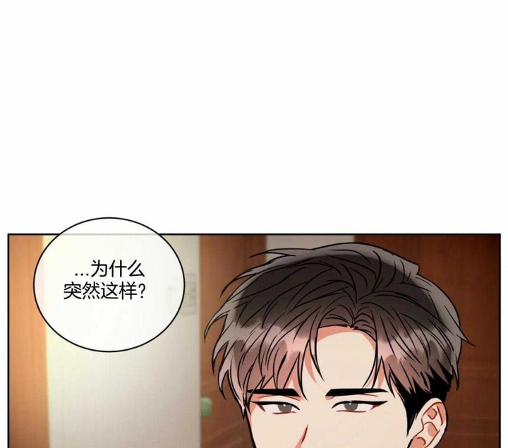 《癫狂之境(I II季)》第88话 第32页