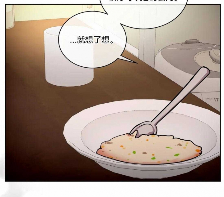 《癫狂之境(I II季)》第88话 第34页