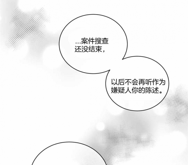 《癫狂之境(I II季)》第88话 第35页