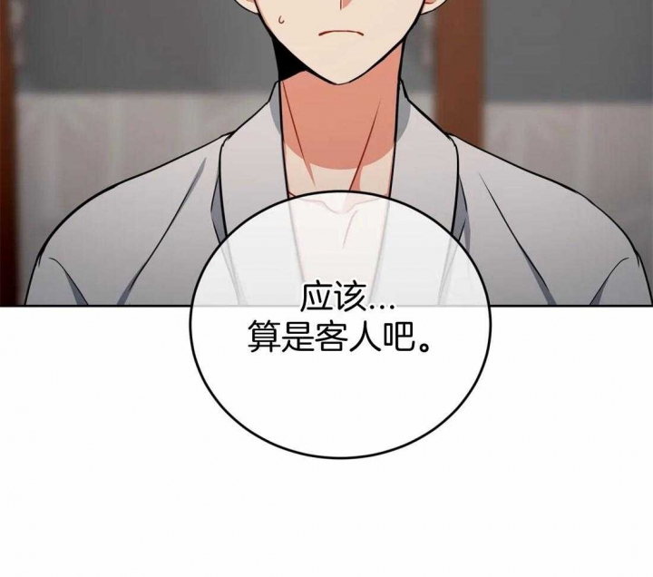 《癫狂之境(I II季)》第88话 第37页