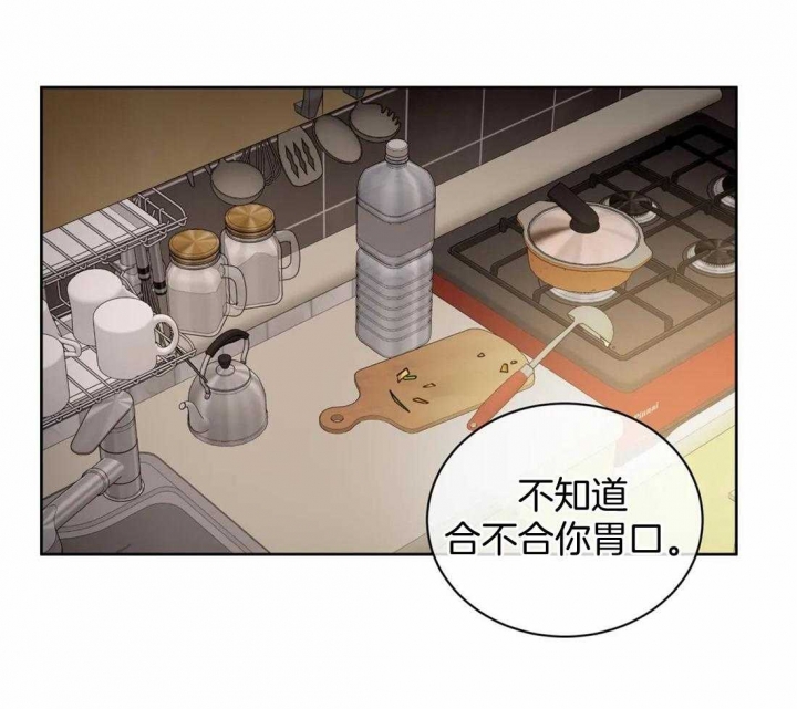 《癫狂之境(I II季)》第88话 第9页