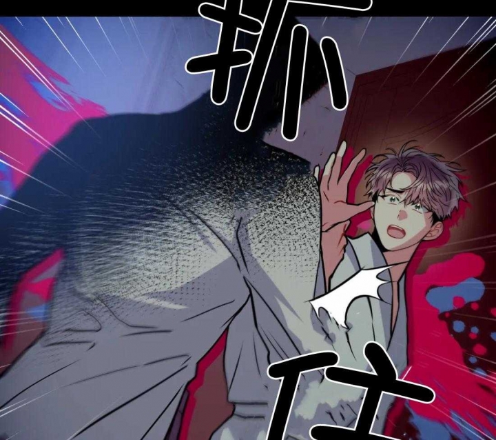 《癫狂之境(I II季)》第87话 第10页