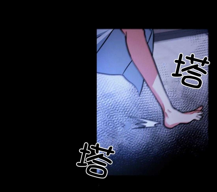 《癫狂之境(I II季)》第87话 第16页
