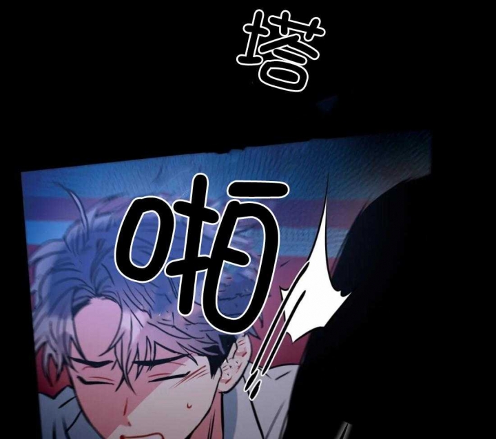 《癫狂之境(I II季)》第87话 第17页