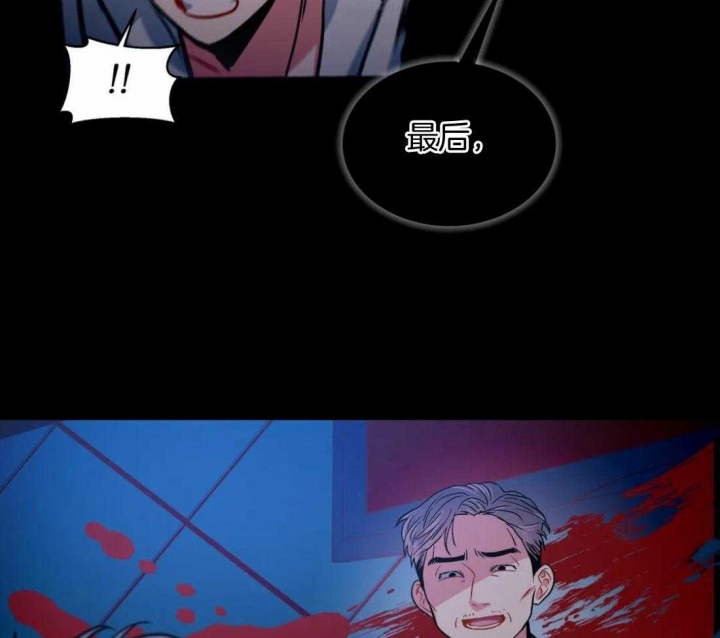 《癫狂之境(I II季)》第87话 第18页