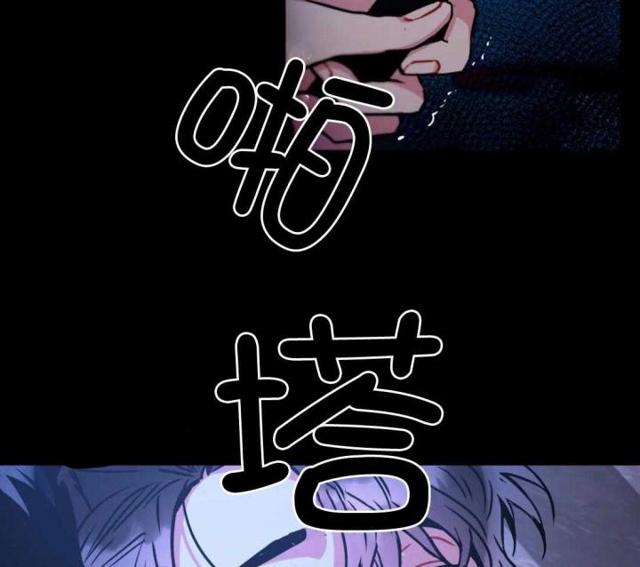 《癫狂之境(I II季)》第87话 第22页