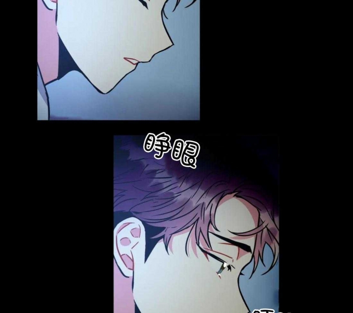《癫狂之境(I II季)》第87话 第2页