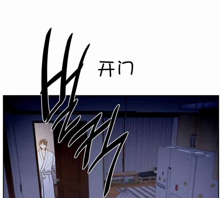 《癫狂之境(I II季)》第87话 第34页