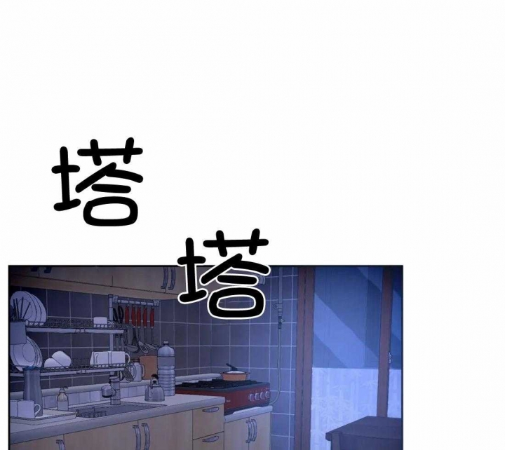 《癫狂之境(I II季)》第87话 第36页
