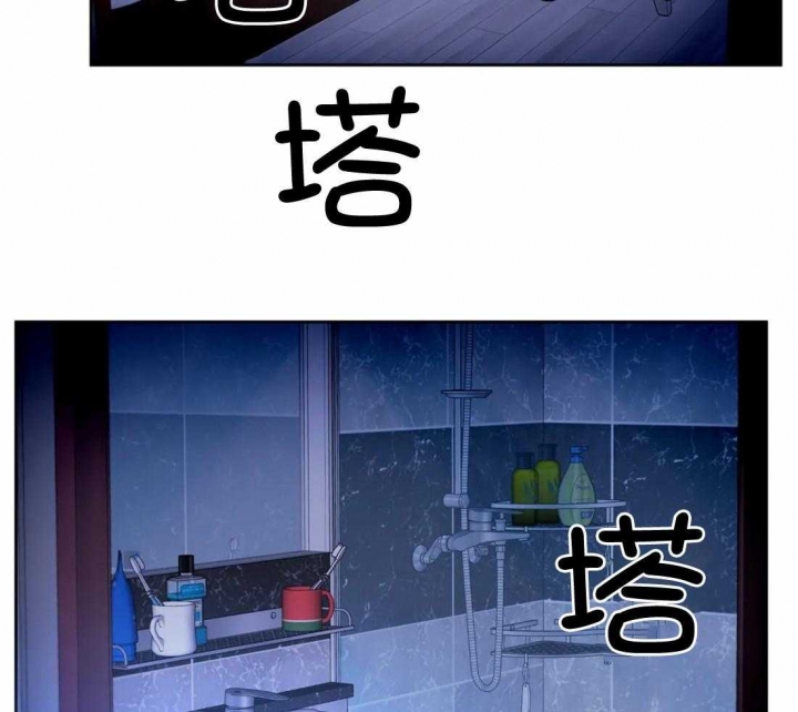 《癫狂之境(I II季)》第87话 第38页